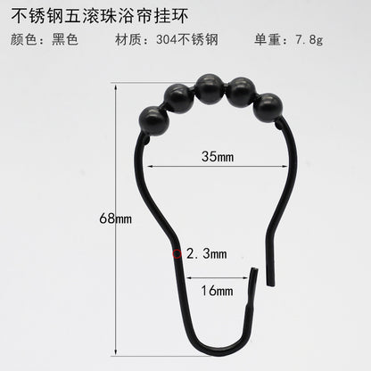 Customizable Five-Bead Rustproof Curtain Hooks