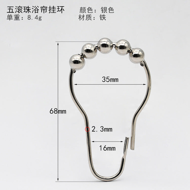 Customizable Five-Bead Rustproof Curtain Hooks