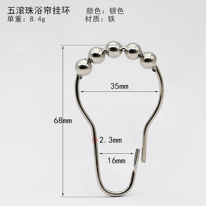 Customizable Five-Bead Rustproof Curtain Hooks