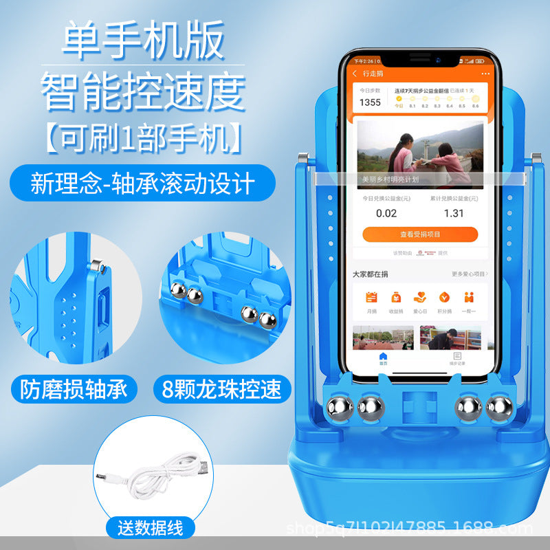 Step Counter Mobile Device - Gift for Walking Tracker