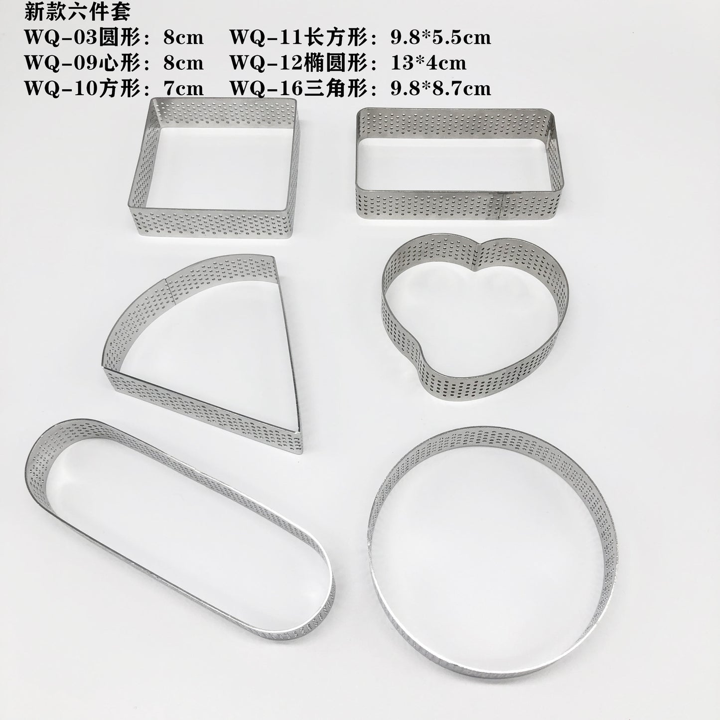 Round Stainless Steel Mousse Cake Ring Mold for Baking